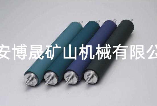 托輥、滾筒、托輥支架-泰安博晟礦山機械有限公司 托輥、滾筒、托輥支架-泰安博晟礦山機械有限公司